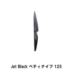 ylzJet Black yeBiCt125