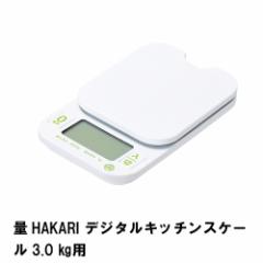 HAKARI fW^Lb`XP[ 3.0kgp