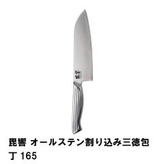 ylz I[Xe荞ݎO165