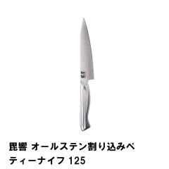 ylz I[Xe荞݃yeB[iCt125