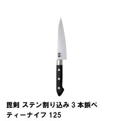 ylz Xe荞3{eyeB[iCt125