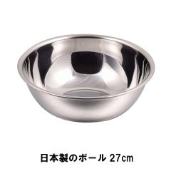 �y�l�����z���{���̃{�[��27cm