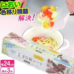 ylz܂ȔV[g JbeBO{[h V[g 24cm~3m JbeBO{[h ^  v ؂   J   ĝ 