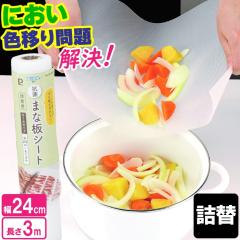 ylzlߑւp ܂ȔV[g 24cm~3m JbeBO{[h ^  v ؂   J   ĝ Lv XyA 