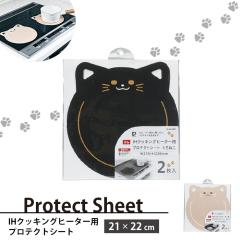 ylzیV[g IHNbLOq[^[p 2 veNgV[g 21 c22 gbvv[g ی RQ LY h~