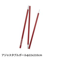 ylzeg|[ ^[v|[ AWX^u|[ 22x210cm Lvpi Lk A~|[ SiK y