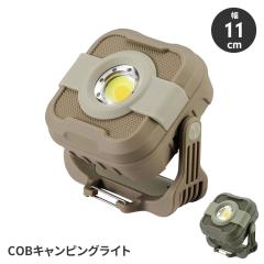 ylz^ LED 1300[ Lv  Cg USB[d 4F؂ւ }Olbgt iK AEghA