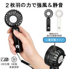 �y�l�����z�n���f�B�t�@�� ���� �É� ��d���]�t�@�� �啗�� �y�� �g�� �X�g���b�v�t usb �莝�� 2�d ��@ ����Ղ��� �t�@�� USB�