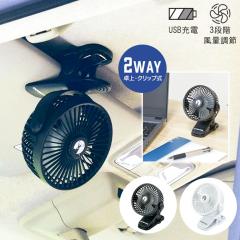 �y�l�����z�N���b�v�t�@�� ����@ �N���b�v ��@ usb �[�d�� ��� ��@ �� �~�j �[�d�� �R�[�h���X usb�t�@�� �y�� 3�i�K���� 36