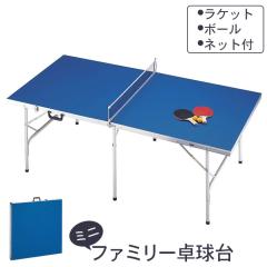 �y�l�����z�싅 �싅�� �� ���� �싅 �܂肽���� �܂��� �܂��݃e�[�u�� �e�[�u�� ���� �� �싅�Z�b�g �Z�b�g �R���p�N�g ���P�b�g