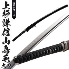 ���{�� �͑��� ���� �㐙���M�R���� �品 ���{�� /�S�� 106cm/�n�n�� 73cm/���� 25.5cm/�R���юʂ��n��/���C�h��� ���p�� �͋[�� ���� 