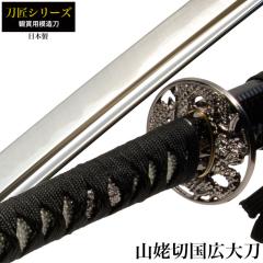 ���{�� �����V���[�Y �R�W�؍��L �品 �͑��� �ӏܗp �� ���{�� �� �T�����C �� ���� ���v���J �������� �������� ���y�Y ���݂₰ �v��