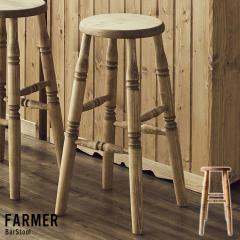 �J�E���^�[�`�F�A �o�[�`�F�A �n�C�X�c�[�� 1�r �J�E���^�[�X�c�[��  �֎q ������� �k�� ��l��炵 �V���� �o�[�X�c�[�� ���C �ؐ� 