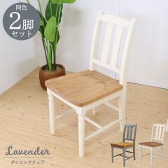 �_�C�j���O�`�F�A 2�r�Z�b�g �f�X�N�`�F�A �H�� �ؐ��`�F�A 2�r�g �_�C�j���O �e�[�u�� �`�F�A �J���g���[�Ƌ� �p�C���� �� �u���[�O���[