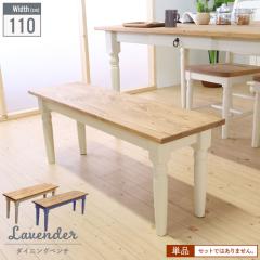 �_�C�j���O�x���` �ؐ��`�F�A �_�C�j���O ���|�� ���� ����I �J���g���[�Ƌ� �p�C���� �� �u���[�O���[ �k�� ������� �A���e�B�[�N�� 