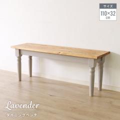 �_�C�j���O�x���` �ؐ��x���` �`�F�A �H��֎q �P�i 1�r �k���� ���r���O�x���` ���� ���� �i�`������ �V���v�� �������