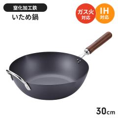 �y�l�����z�S �u�ߓ� IH�Ή� 30cm �t���C�p�� �[�^ �����ߓ� ���тɂ��� �S�� �t���C�p�� ���Y ���O�� IH/�K�X�� �I�[���M���Ή� �K�т�