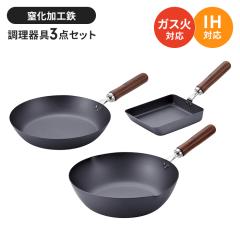 �y�l�����z�t���C�p���Z�b�g �S ���Ă���/�t���C�p��26cm/�u�ߓ� 3�_�Z�b�g�ʎq�Ă��� �S�� �t���C�p�� �����ߓ� ���тɂ��� ���Y ���O��