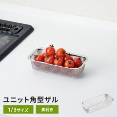 �y�l�����z�p�U��  1/3�T�C�Y 20.4�~9.6�~5cm 1�� ���� �p�^�U�� �X�e�����X �~�j ���؂�U�� ���{�� ���O�� �X�e�����X�� �U�� ��������