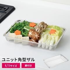 �y�l�����z�p�U��  1/1�T�C�Y 31.5�~20.3�~4.5cm 1�� ���� �p�^�U�� �X�e�����X �~�j ���؂�U�� ���{�� ���O�� �X�e�����X�� �U�� ����