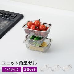 �y�l�����z�p�U��  1/4�T�C�Y 14.6�~9.6�~5cm 3�� ���� �p�^�U�� �X�e�����X �~�j ���؂�U�� ���{�� ���O�� �X�e�����X�� �U�� ��������