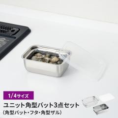 �y�l�����z�o�b�g/�t�^/�p�U�� �U���E�o�b�g3�_�Z�b�g �W�t�� 1/4�T�C�Y ���O�� �p�^ �L�b�`���o�b�g �o�b�g �X�e�����X�o�b�g �X�e����