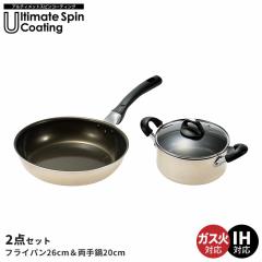 �y�l�����z�t���C�p�� 26cm/�����20cm �������2�_�Z�b�g IH�Ή� �K�X�ΑΉ� �I�[���M���Ή� ������� �y�� �t�b�f���H ���� �L�Y�� ��