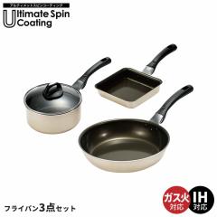 �y�l�����z�t���C�p�� 26cm/���Ă���/�Ў��18cm �������3�_�Z�b�g IH�Ή� �K�X�ΑΉ� �I�[���M���Ή� ������� �y�� �t�b�f���H ���� 