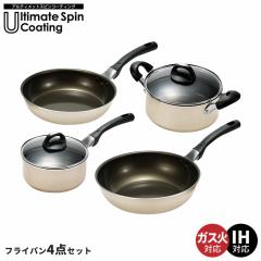 �y�l�����z�t���C�p�� 26cm/�u�ߓ�28cm/�Ў��18cm/�����20cm �������4�_�Z�b�g IH�Ή� �K�X�ΑΉ� �I�[���M���Ή� ������� �y�� �t�b