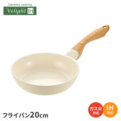 �y�l�����z�t���C�p�� 20cm IH �K�X�� �Z���~�b�N �� ������� �ؖڒ��n���h�� �z���C�g �����w��OK �u�ߓ� �����ߓ� �Z���~�b�N�R�[�e�B