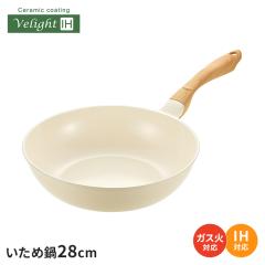 �y�l�����z�u�ߓ� 28cm IH �K�X�� �Z���~�b�N �� ������� �ؖڒ��n���h�� �z���C�g �����w��OK �t���C�p�� �[�^ �����ߓ� �Z���~�b�N�R