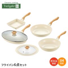 �y�l�����z�t���C�p���Z�b�g �t���C�p�� 20cm/�t���C�p�� 26cm/�u�ߓ� 28cm/���p�K���X�W/���Ă���/�I�[�o���p�� IH �K�X�� �Z���~�b�N 