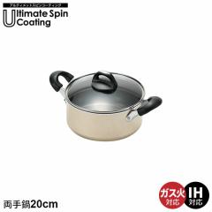 �y�l�����z����� 20cm IH �K�X�� �I�[���M���Ή� ������� �y�� �t�b�f���H ���� �L�Y�� ���� �R�[�e�B���O ������ �� �Ȃ� �ϕ� �݂��`