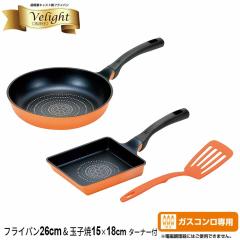 �y�l�����z�t���C�p�� 26cm/���Ă���/�^�[�i�[ 3�_�Z�b�g �K�X�ΐ�p �y�� �ʎq�Ă��� �t�b�f���H �_�C�L���X�g�� ���� �L�Y�� ���̓R�[