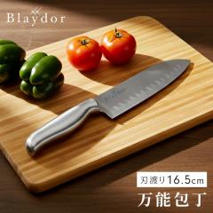 � ���\� �n�n��16.5cm �y�� �X�e�����X� �I�[���X�e�����X ����� �O��� �ƒ�p ����� �K�тɂ��� �؂ꖡ �V���[�v �V