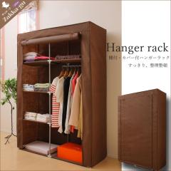 �y�l�����z�I�t�E�J�o�[�t���n���K�[���b�N  �I�t �n���K�[ �z �z�R�� �� �ߗ� �ߕ� �X�q �X�[�c �R�[�g ���b�N �z�R���悯 �I ���� �k��