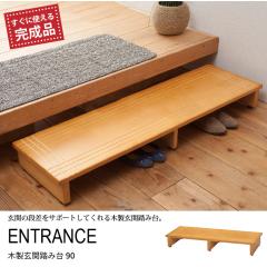 �y�l�����z���� ���ݑ� 90 �ؐ� ���֑� �X�e�b�v�� �i�� �V�R�� ����~�� �����i /�V�i�A�E�g���b�g