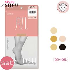 yAEgbgzAcM AXeB[O  Rȑf Ԃ 3Zbg ⋭gD UV΍ z  22-25cm | V[gXgbL