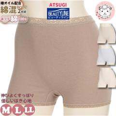 yAEgbgzAcM r[eBC ȍ tEGXg 1V[c 2g LL | EGXg[X {NT[V[c 8580F2AS ATSU