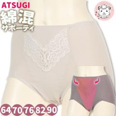 �y�A�E�g���b�g�z�A�c�M �q�b�v���C�N �ȍ��T�|�[�e�B �K�[�h�� �V���[�g�� 70cm | �V���[�g�K�[�h�� �K�[�h���V���[�c 1�������\ 6052