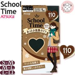 �A�c�M �X�N�[���^�C�� 110�f�j�[�� �X�N�[���^�C�c ���M �h�� S-M/M-L/L-LL | �k�[�h�g�D �ыʂ��ł��ɂ��� �z�� FP7011 ATSUGI schoolT