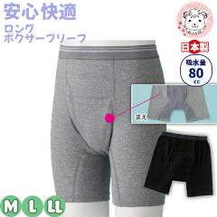 yAEgbgz O{NT[u[t SK փpc R L z80cc { L | jp ARpc {NT[p