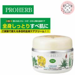 PROHERB vn[u EM N[ll 140g