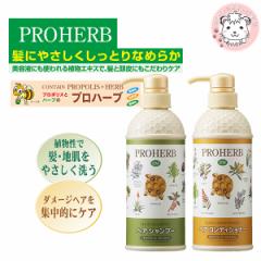 PROHERB vn[u EM wA Vv[ RfBVi[ 500ml