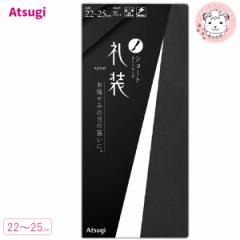 瑕p Ђ XgbLO 3Zbg AcM ATSUGI 瑕 ubNtH[} V[gXgbLO FS3702 22-25cm   