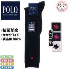 XN[\bNX O[ POLO |Cg nC\bNX PL0356 16-18cm/18-20cm/20-22cm/22-24cm