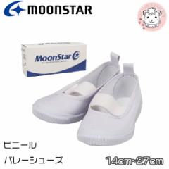 Moon Star [X^[ rj[ o[V[Y 㗚 C 14cm-27cm