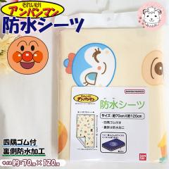 �A���p���}�� �x�r�[ ���˂���V�[�c �h���V�[�c ����ς�܂� �L�����N�^�[ ���M�����[�T�C�Y �x�r�[�z�c�p ��70�~120cm