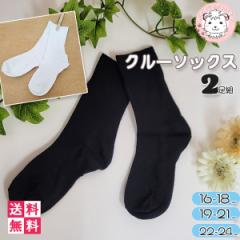 N[\bNX 2g~2Zbg RۖhL _uT|[g LbY XN[\bNX   qp u C 16-18cm/19-21cm/22-24cm