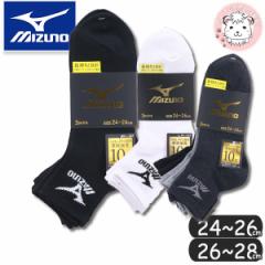 C X|[c\bNX 3g Y Mizuno ~Ym 12cm V[g\bNX  24-26cm/26-28cm  \bNX X|[c WMO 